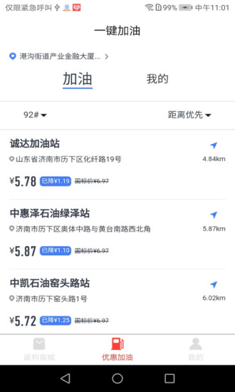汇客联盟app