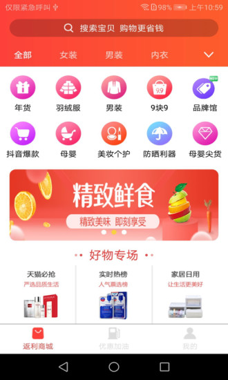 汇客联盟app