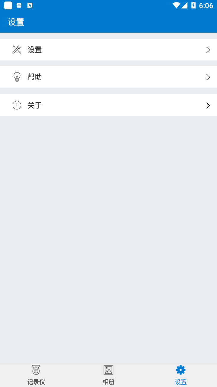 Volvo on Road app