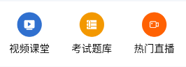 立创教育app