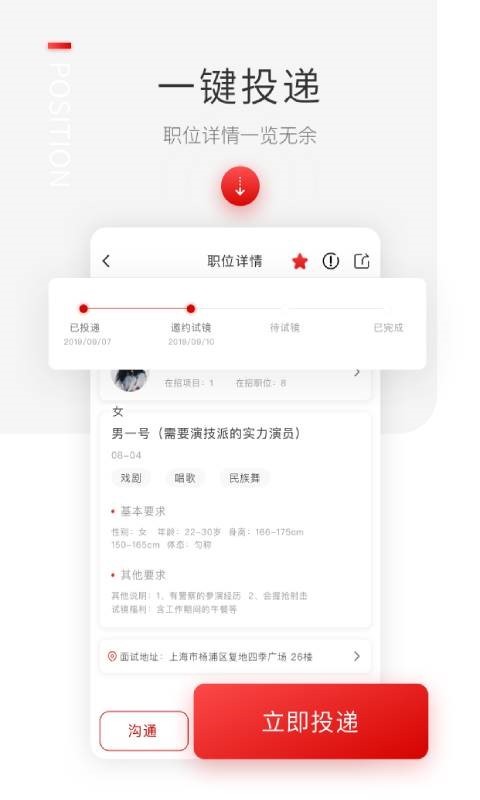 后台