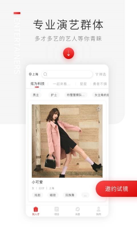 后台