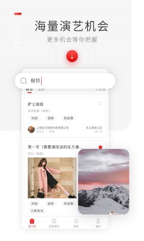 后台