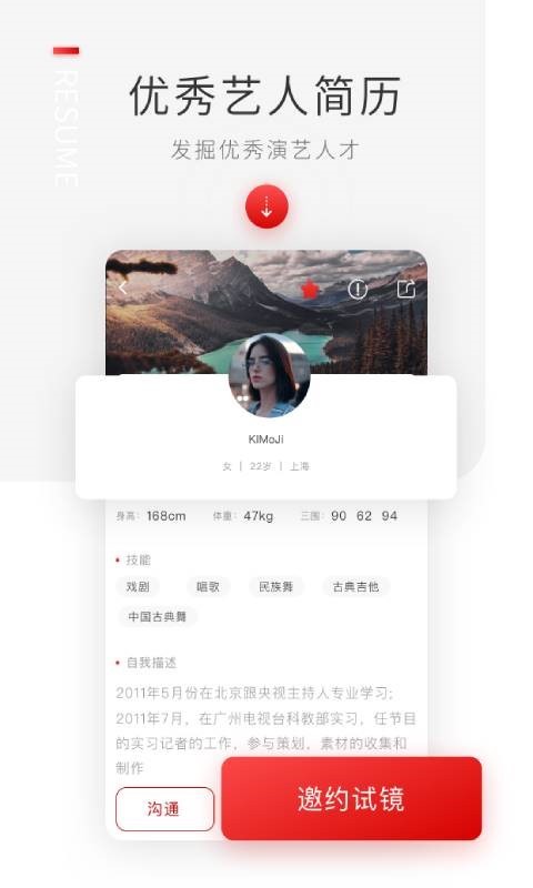 后台