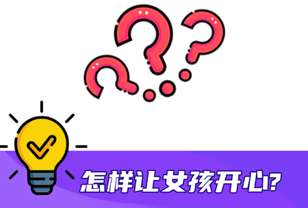 我脑洞贼大 我脑洞贼大