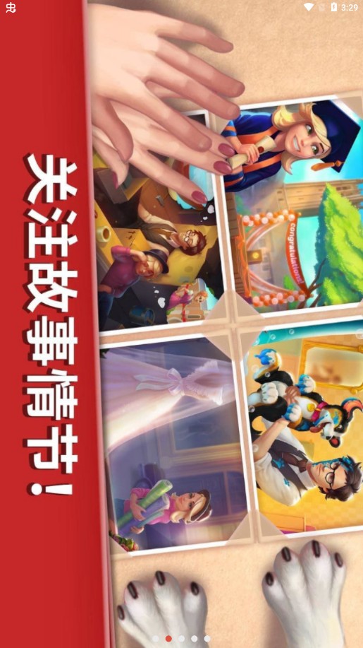 Family Hotel(家庭旅馆游戏)