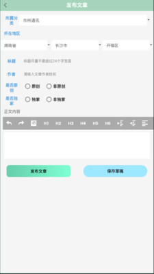 小兴云