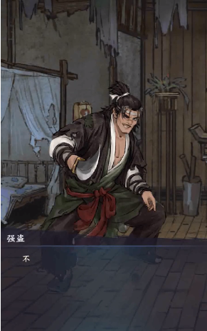 洪荒山海
