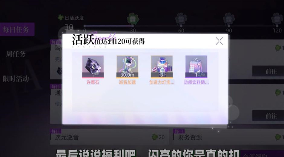 闪亮的你