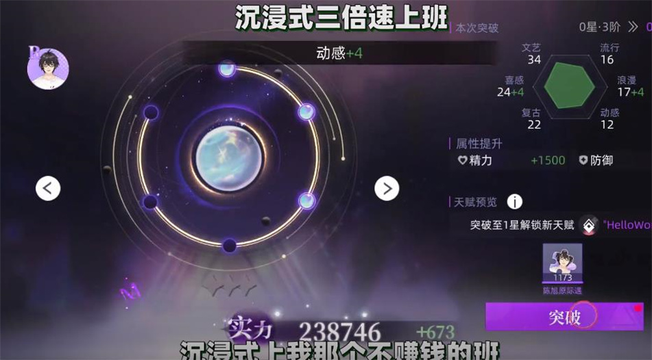 闪亮的你