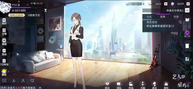 闪亮的你