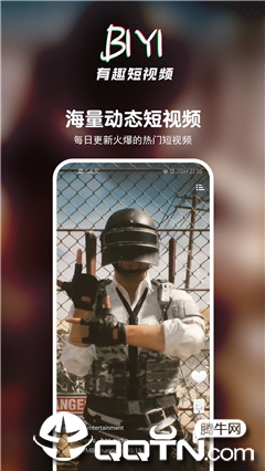 壁音短视频