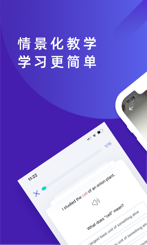 火箭猫单词