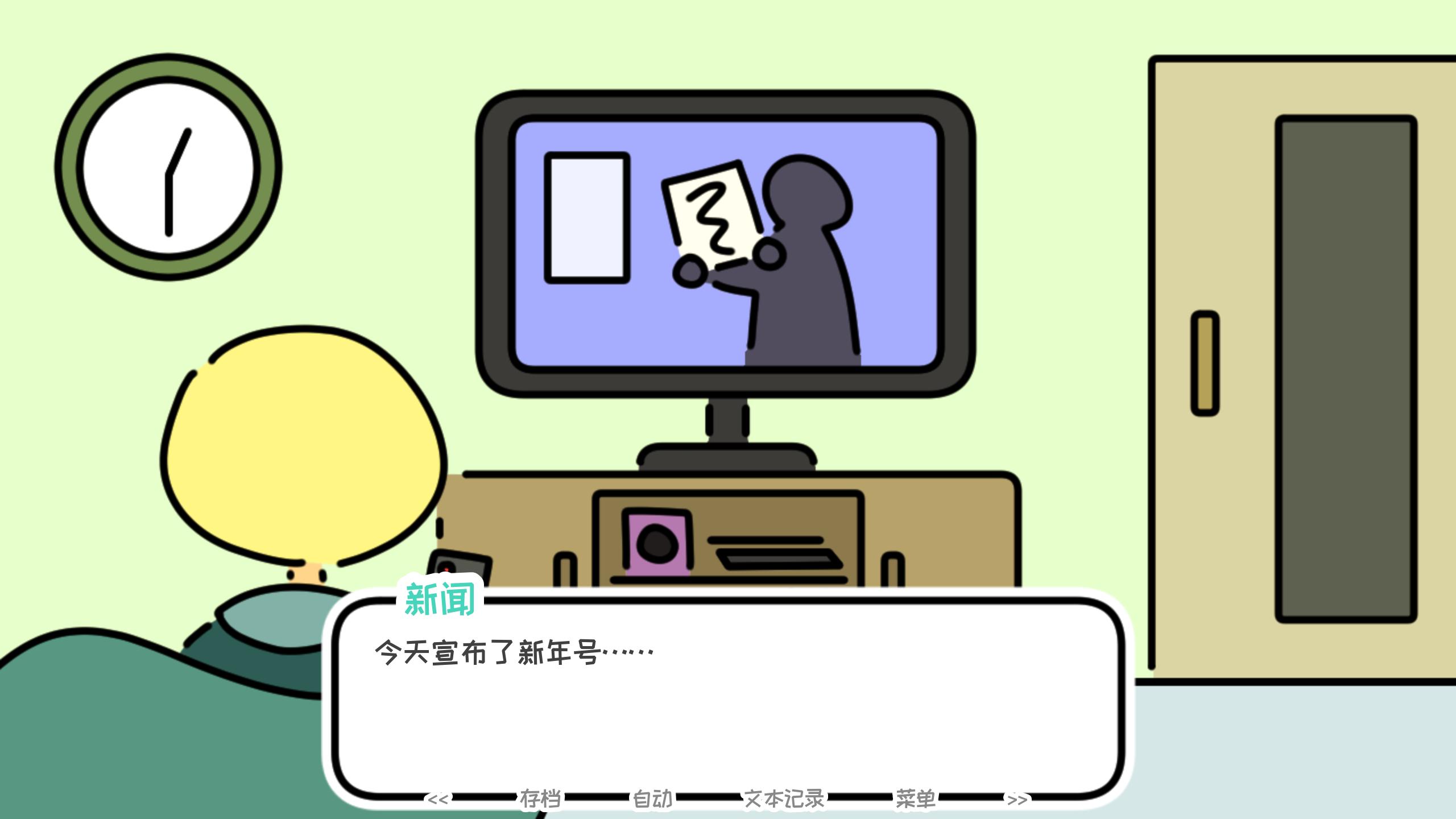 last day of spring(春天的最后一日)