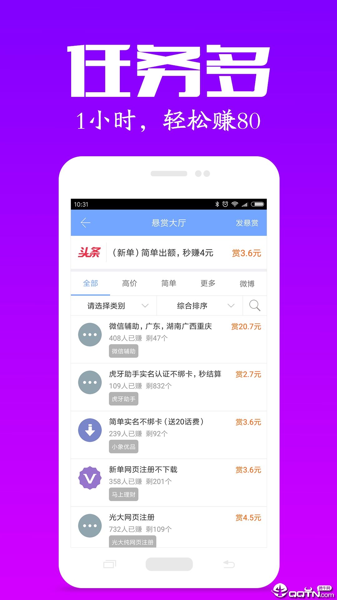 OK玩app