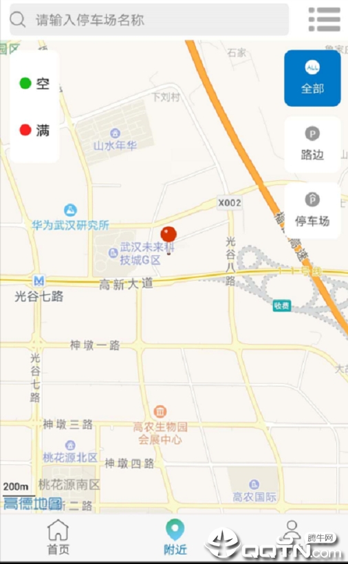 海智行