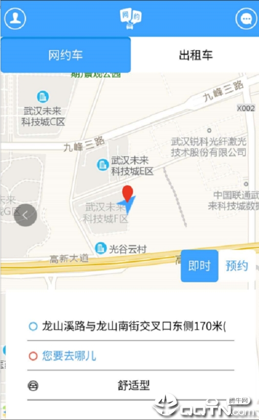 海智行