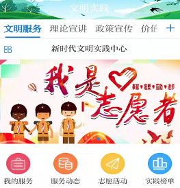 新永靖app