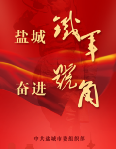 铁军号角app 铁军号角app