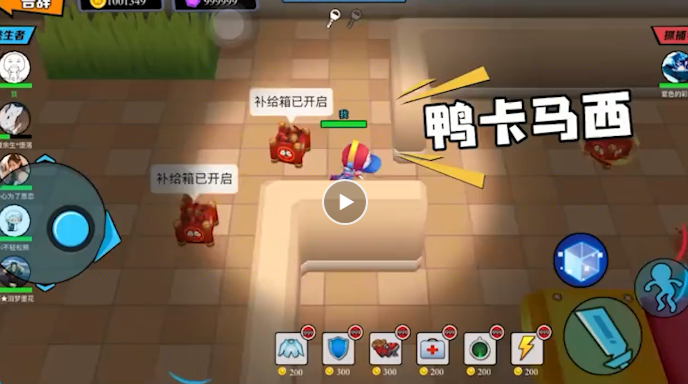 捉住你了少年