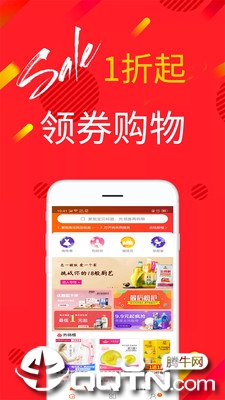 淘吉吉app