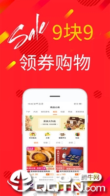 淘吉吉app
