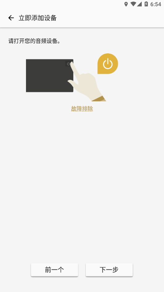 Music Center app
