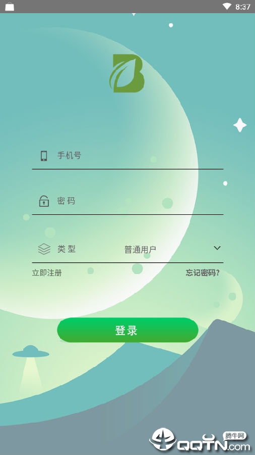 百通课堂 百通课堂