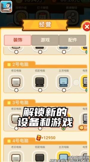 疯狂游戏厅