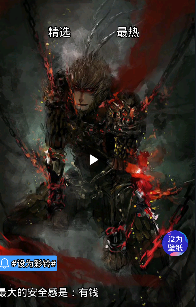 壁纸二次元app