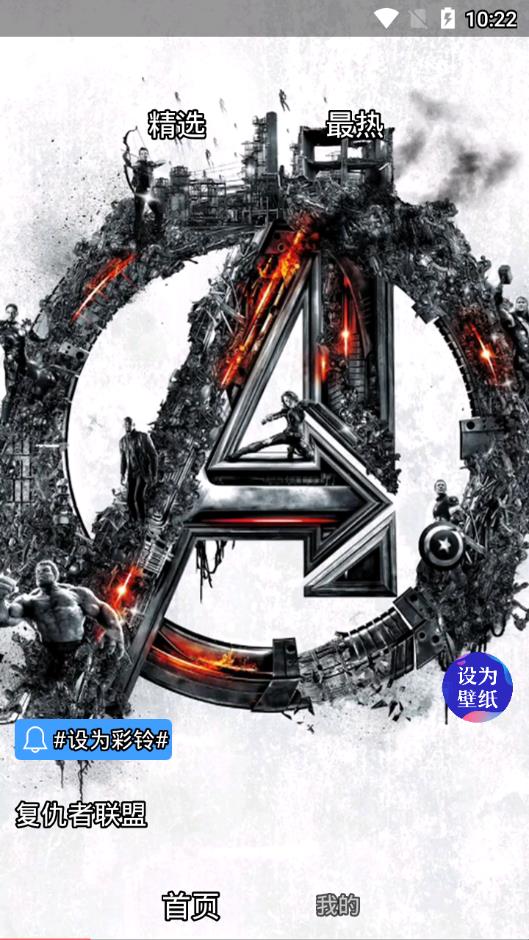 壁纸二次元app
