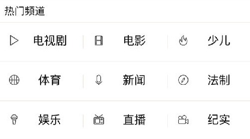 超清手机视频app 超清手机视频app