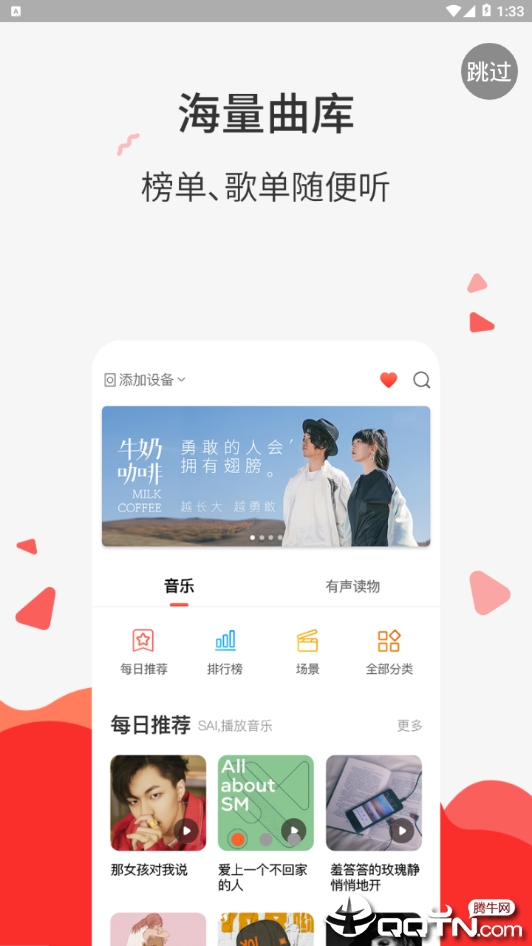 声智小易