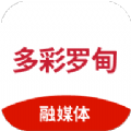 多彩罗甸