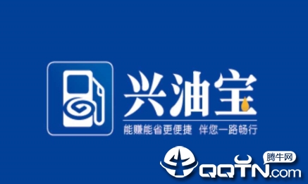 兴油宝app 兴油宝app