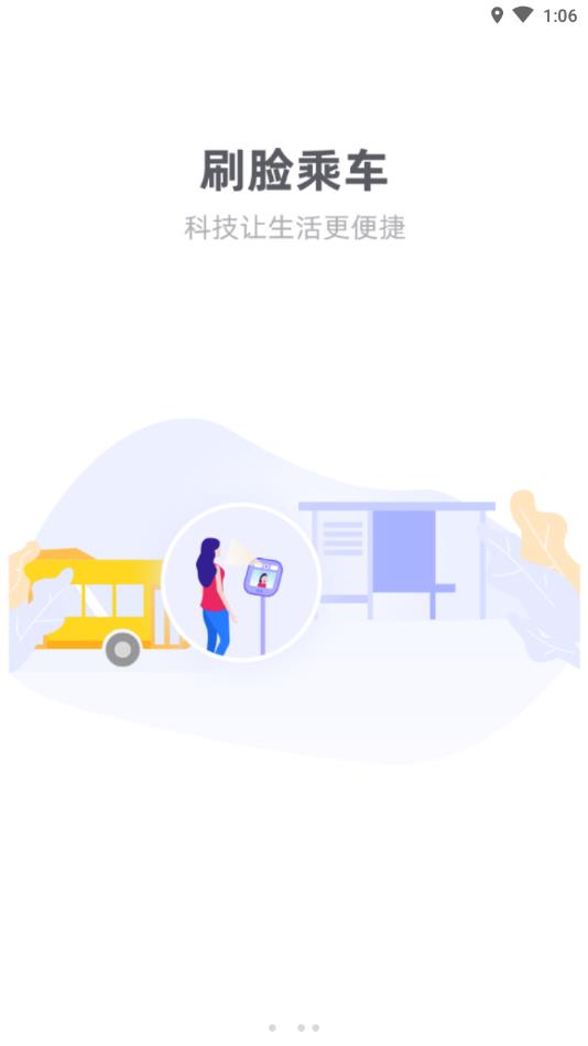 识君