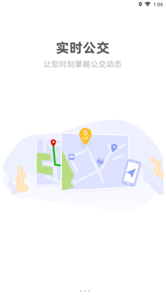 识君