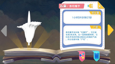 lehuayun app