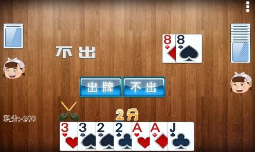 老版推拉