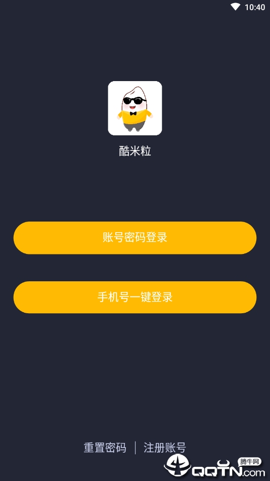 酷米粒