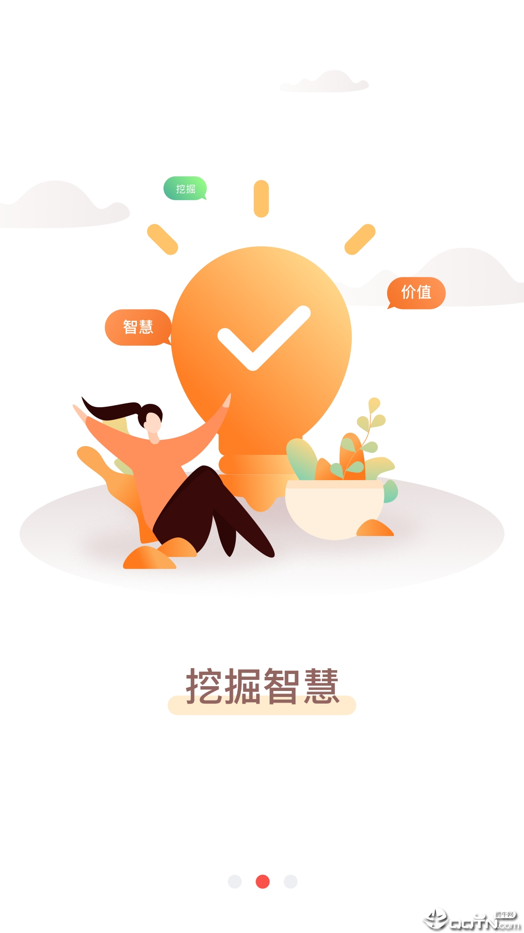 怎么办app