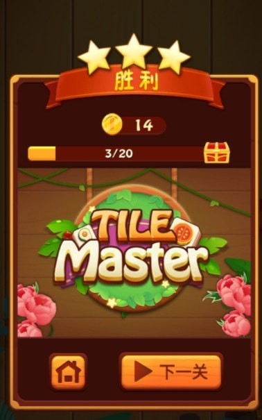 TileMaster(棋子消除)
