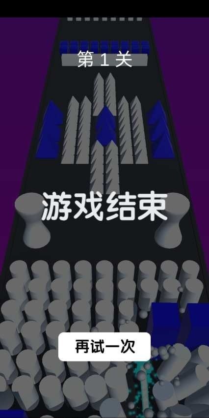 极限弹丸大挑战