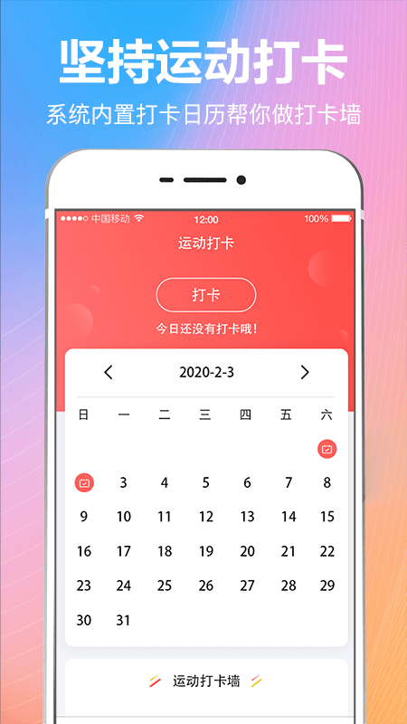 羽球体育