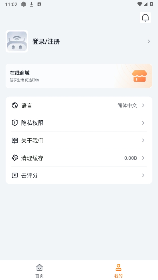 Tenda WiFiapp