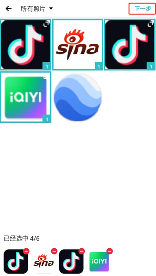 PhotoGrid免费下载