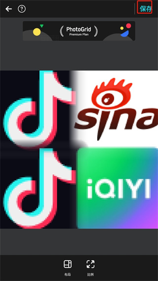 PhotoGrid免费下载