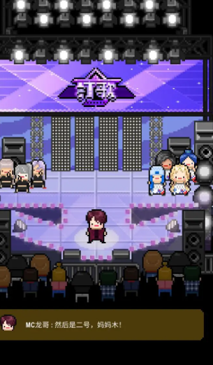 星光创造营