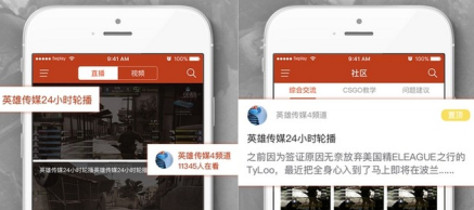 5EPlay官方下载 5EPlay官方下载