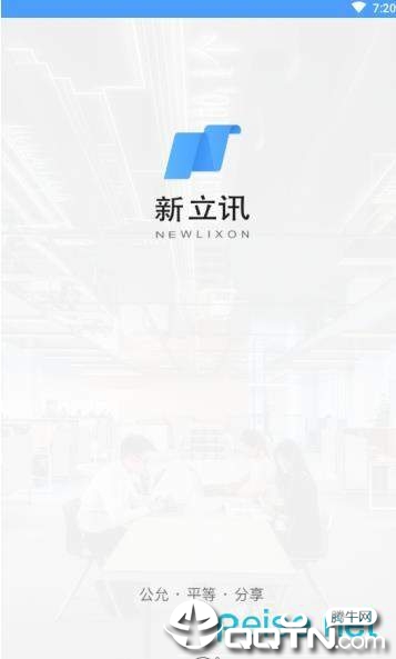 小小办公